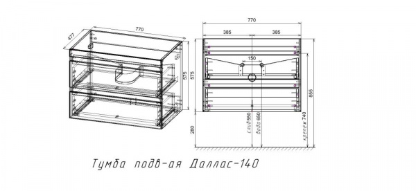 Фото тумба под стиральную машину style line даллас 80 см сс-00002623