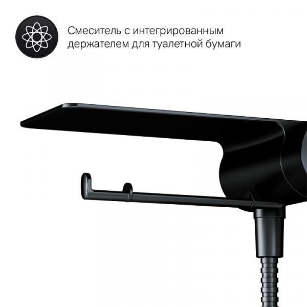 Фото встраиваемый смеситель с гигиеническим душем am.pm like f0202622