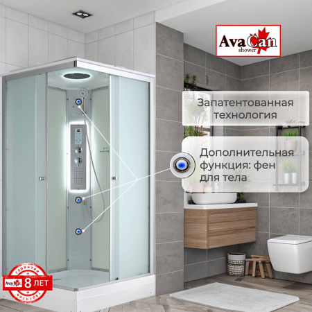 Фото душевая кабина avacan ck2010led 100x100 см