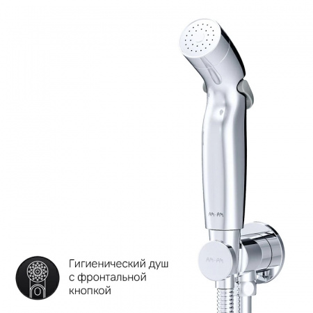 Фото встраиваемый смеситель с гигиеническим душем am.pm x-joy f40h85a00