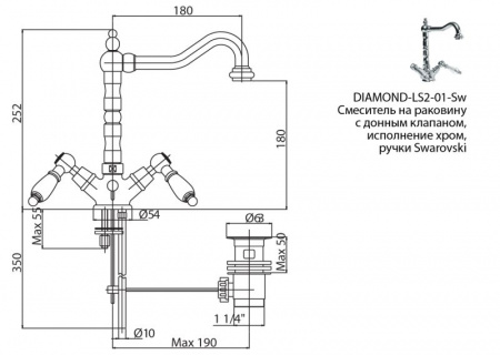 Фото смеситель для раковины cezares diamond-ls2-01-sw