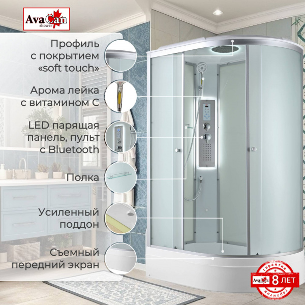 Фото душевая кабина avacan c3012lled 120x80 см