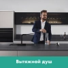 Фото смеситель для кухонной мойки hansgrohe aquno select 73830800