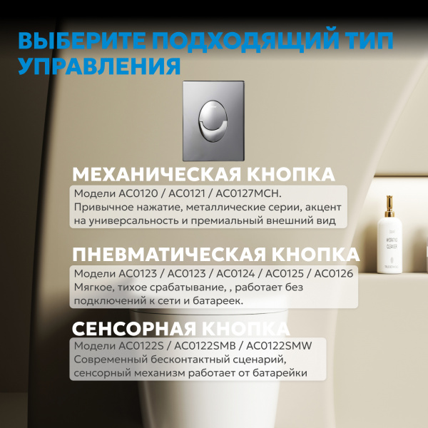 Фото клавиша смыва abber ac0125 хром глянцевый