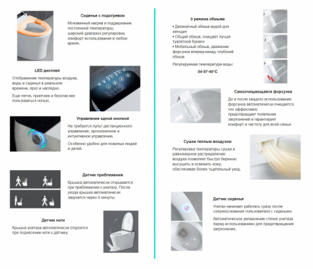 Фото унитаз с инсталляцией abber rechteck ac1215s-ac0101p2