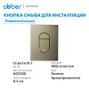Фото клавиша смыва abber ac0124bg золото брашированное