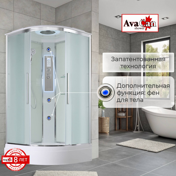 Фото душевая кабина avacan em3010led 100x100 см