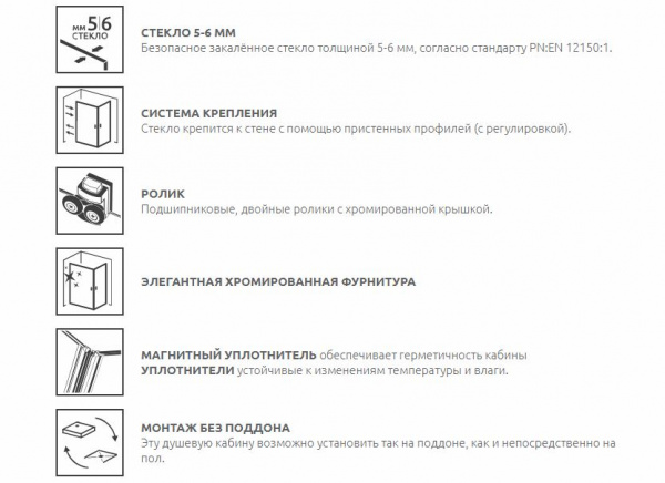Фото душевая дверь radaway premium plus dwj 130 см 33333-01-06n
