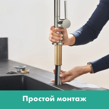 Фото смеситель для кухонной мойки hansgrohe talis 72801670