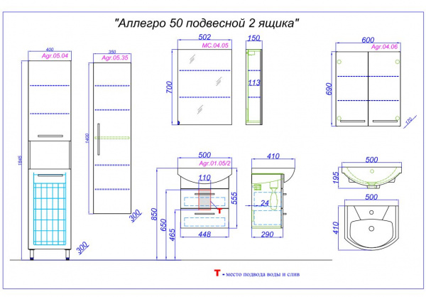 Фото тумба под раковину aqwella аллегро 50 см agr.01.05/2