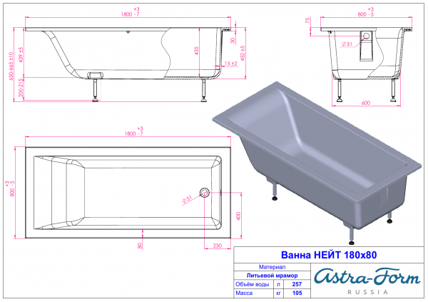 Фото ванна из искусственного камня astra-form нейт 180x80 см 01010035