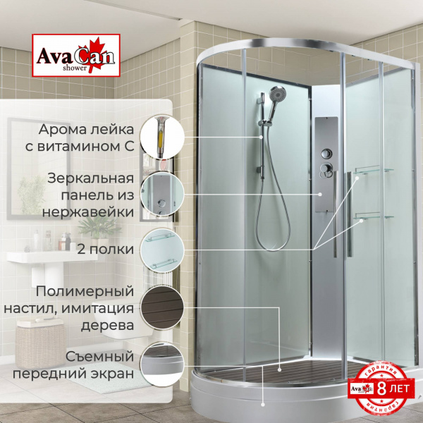 Фото душевая кабина avacan em2812rnt 120x80 см без крыши