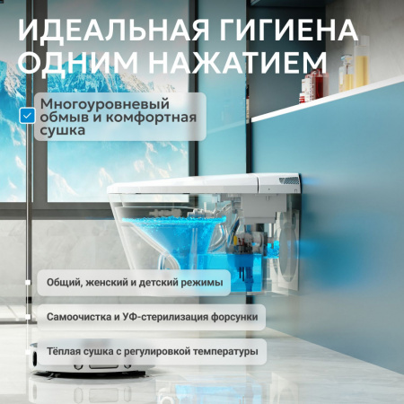 Фото унитаз с инсталляцией abber bequem ac1119s-ac0101p2