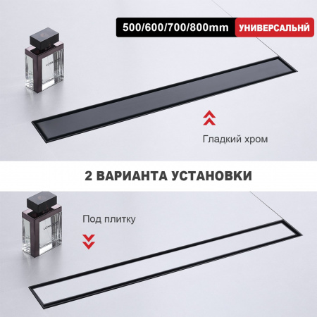 Фото душевой трап raglo 7x80 см цвет: черный r652.80.06