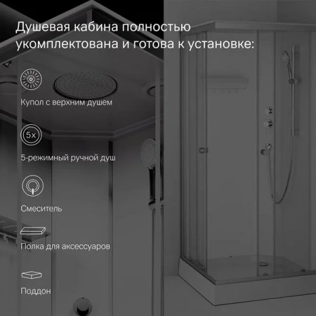 Фото душевая кабина am.pm x-joy 90х90 см w94c-403-090mt