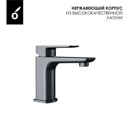 Фото смеситель для раковины oliveeka сталь ol-139003-bgm