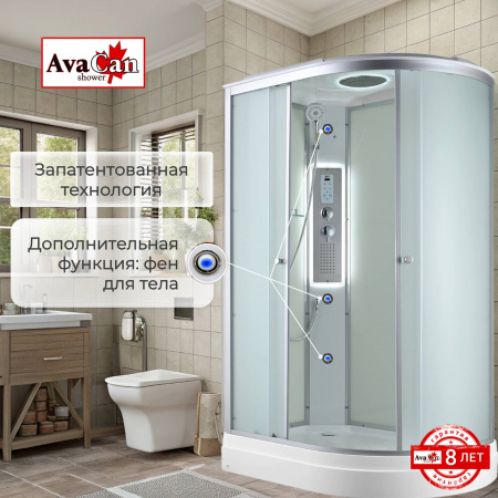Фото душевая кабина avacan c2012lled 120x80 см