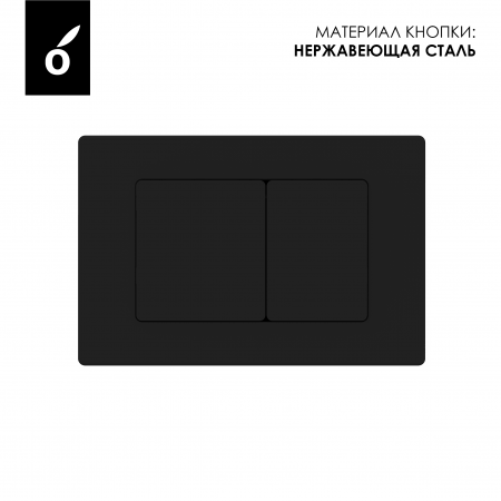 Фото клавиша смыва oliveeka черный ol-e12-mb