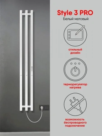 Фото электрический полотенцесушитель indigo style 3 pro 90/13 lspre90-13wmrt