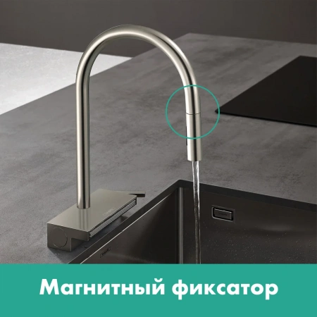 Фото смеситель для кухонной мойки hansgrohe aquno select 73831000