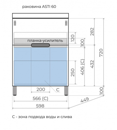 Фото тумба под раковину style line матис 60 см лс-00002433