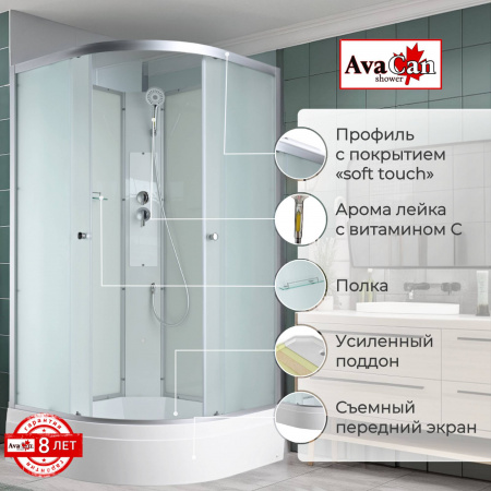 Фото душевая кабина avacan c3090n 90x90 см без крыши