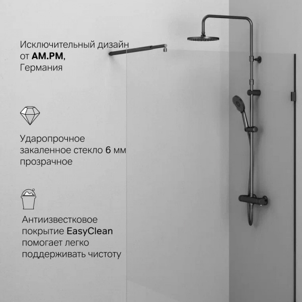 Фото душевая стенка am.pm x-joy 120x195 см w94wi-120-f1-bte