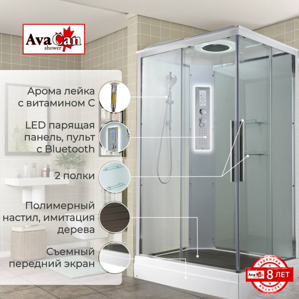 Фото душевая кабина avacan k2011led 110x90 см