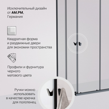 Фото душевое ограждение am.pm sunny 90x90 см w87g-403-9090-bt