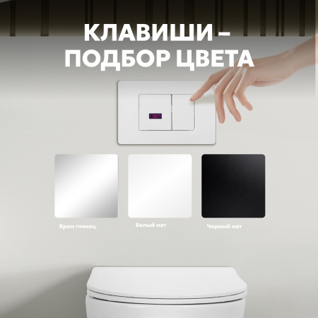 Фото клавиша смыва сенсорная abber ac0122smw белая матовая