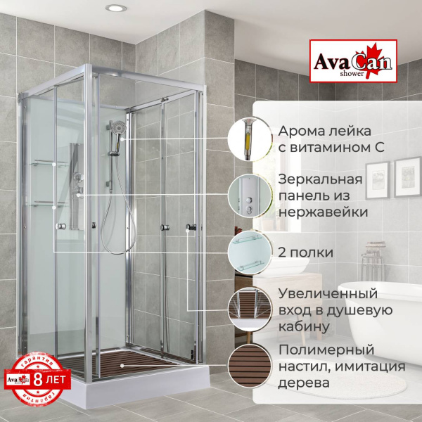 Фото душевая кабина avacan v2010n 100x100 см без крыши