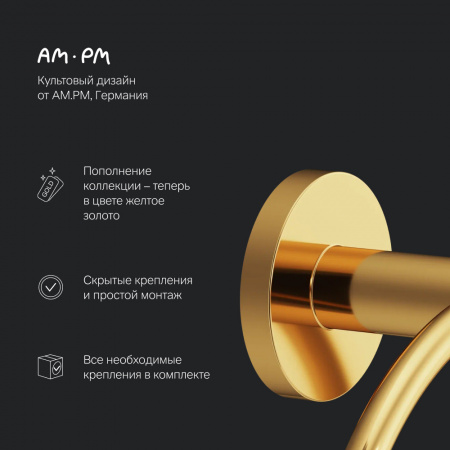 Фото кольцо для полотенец am.pm x-joy a85a34499