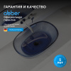 Фото раковина накладная прозрачная abber kristall at2805saphir