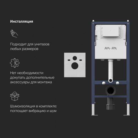 Фото унитаз с инсталляцией am.pm sense is90151.741701