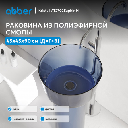Фото раковина напольная abber kristall at2702saphir-h