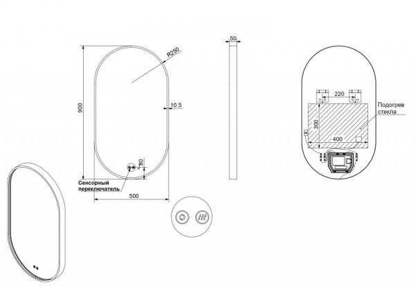 Фото зеркало с подсветкой esbano 50 см esmr3311fvd