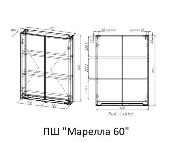 Фото подвесной шкаф style line марелла 60 см  сс-00002423