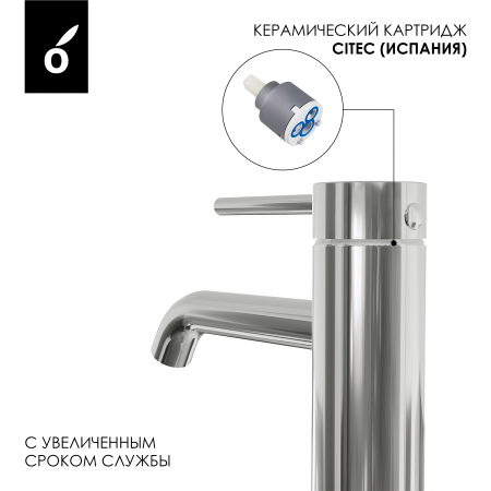 Фото смеситель для раковины oliveeka никель ol-88139017-bn