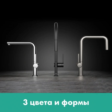Фото смеситель для кухонной мойки hansgrohe talis 72801670