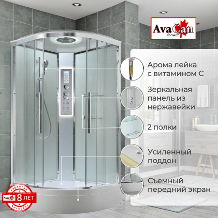 Фото душевая кабина avacan em3011ledt 110x110 см