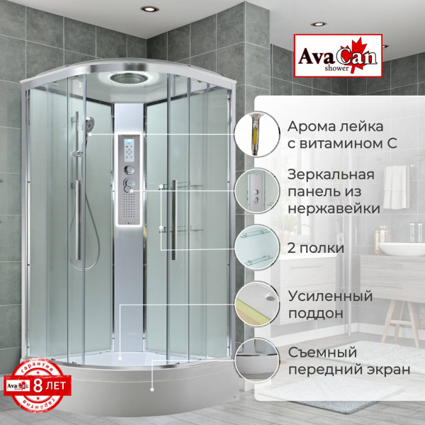 Фото душевая кабина avacan em3011ledt 110x110 см