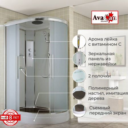 Фото душевая кабина avacan em2811l 110x80 см стандартная