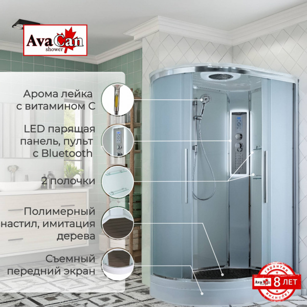 Фото душевая кабина avacan em2812rled 120x80 см