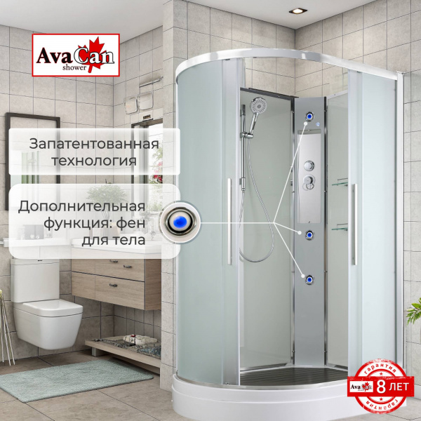 Фото душевая кабина avacan em2812rn 120x80 см без крыши