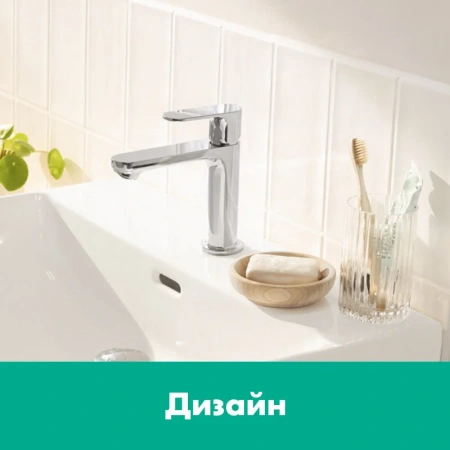 Фото смеситель для раковины hansgrohe rebris e 72557000