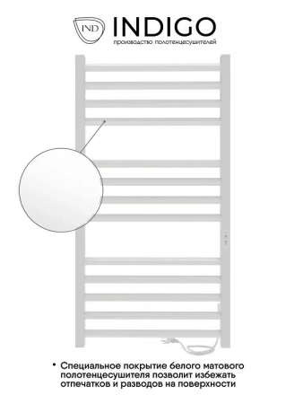 Фото электрический полотенцесушитель indigo attic romb 100/50 без полки lсlatcre100-50wmrt