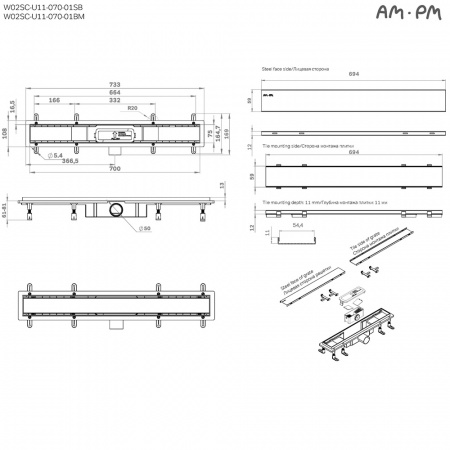 Фото душевой трап am.pm primeflow 70 см w02sc-u11-070-04bm