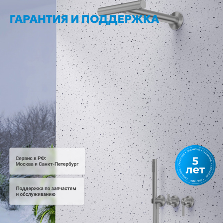Фото душевой набор со встроенным смесителем abber perfekte 316 af8a18bgg