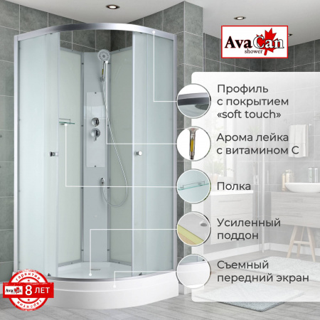 Фото душевая кабина avacan c2090n 90x90 см без крыши