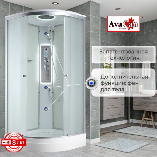 Фото душевая кабина avacan c2010led 100x100 см